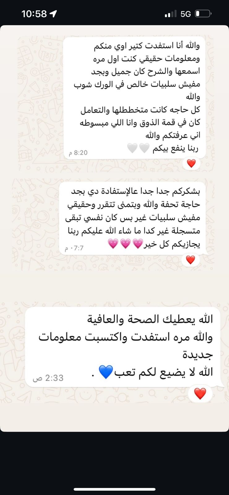 WhatsApp Image 2025-08-14 at 23.04.24 (3)