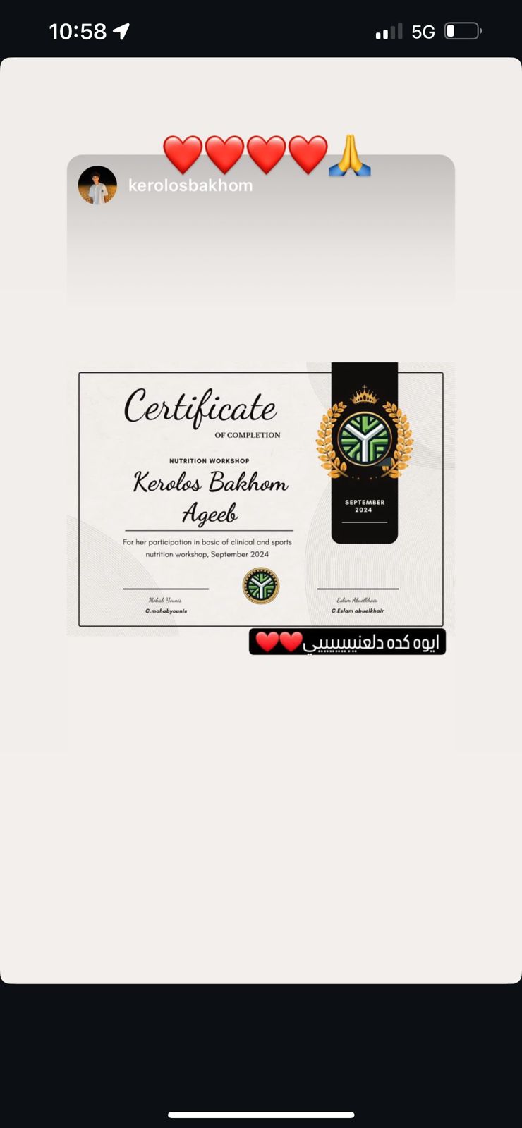 WhatsApp Image 2025-08-14 at 23.04.24 (4)