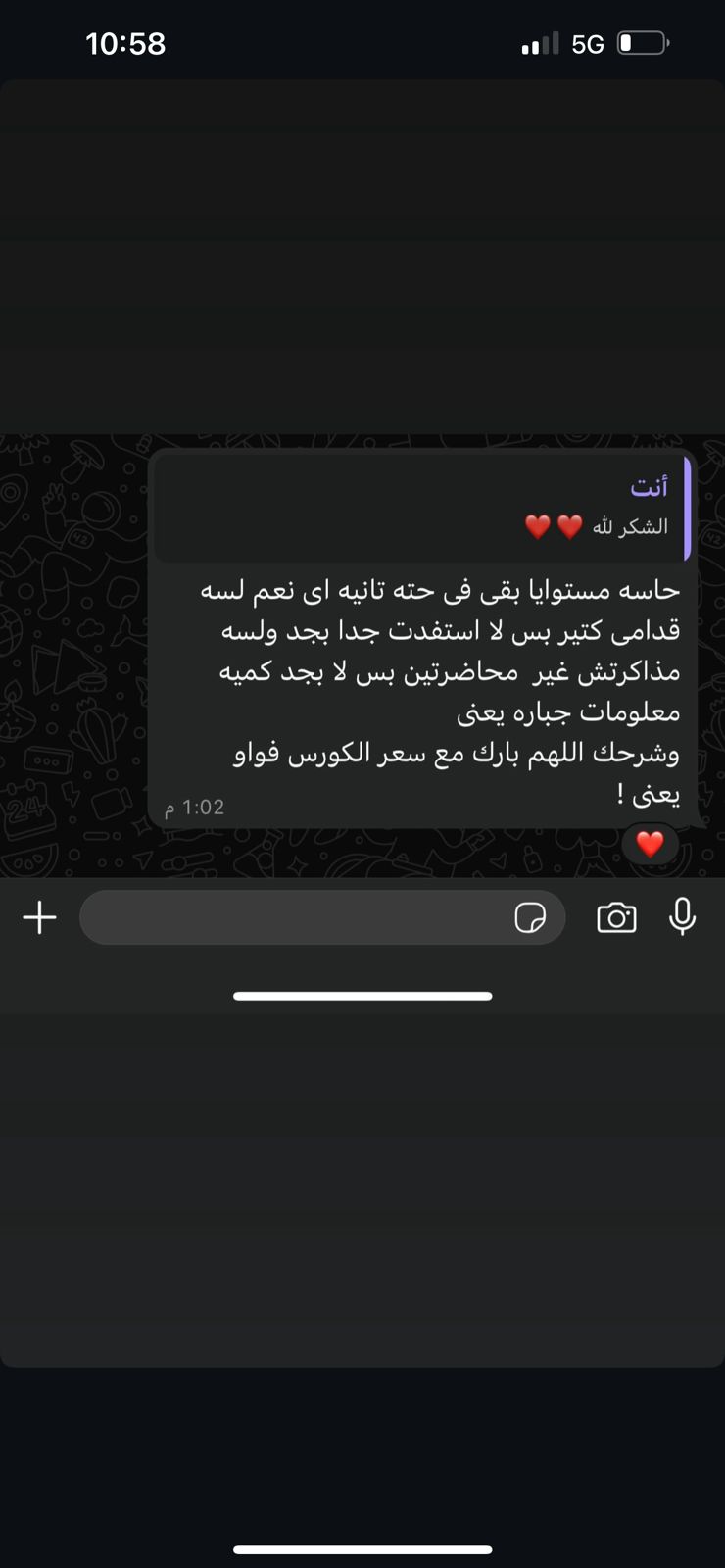 WhatsApp Image 2025-08-14 at 23.04.24