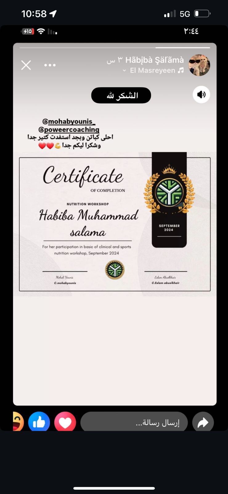 WhatsApp Image 2025-08-14 at 23.04.25 (1)