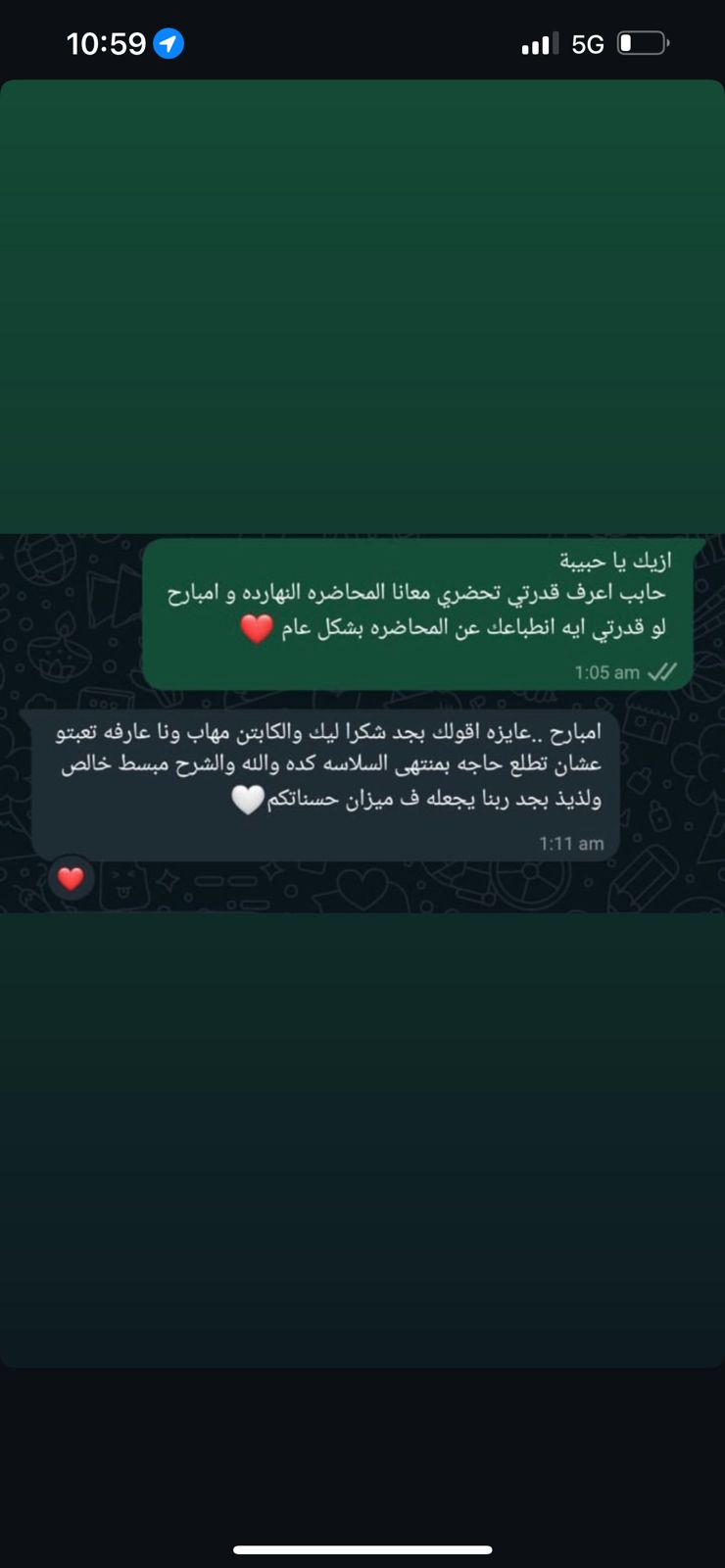 WhatsApp Image 2025-08-14 at 23.04.25 (2)