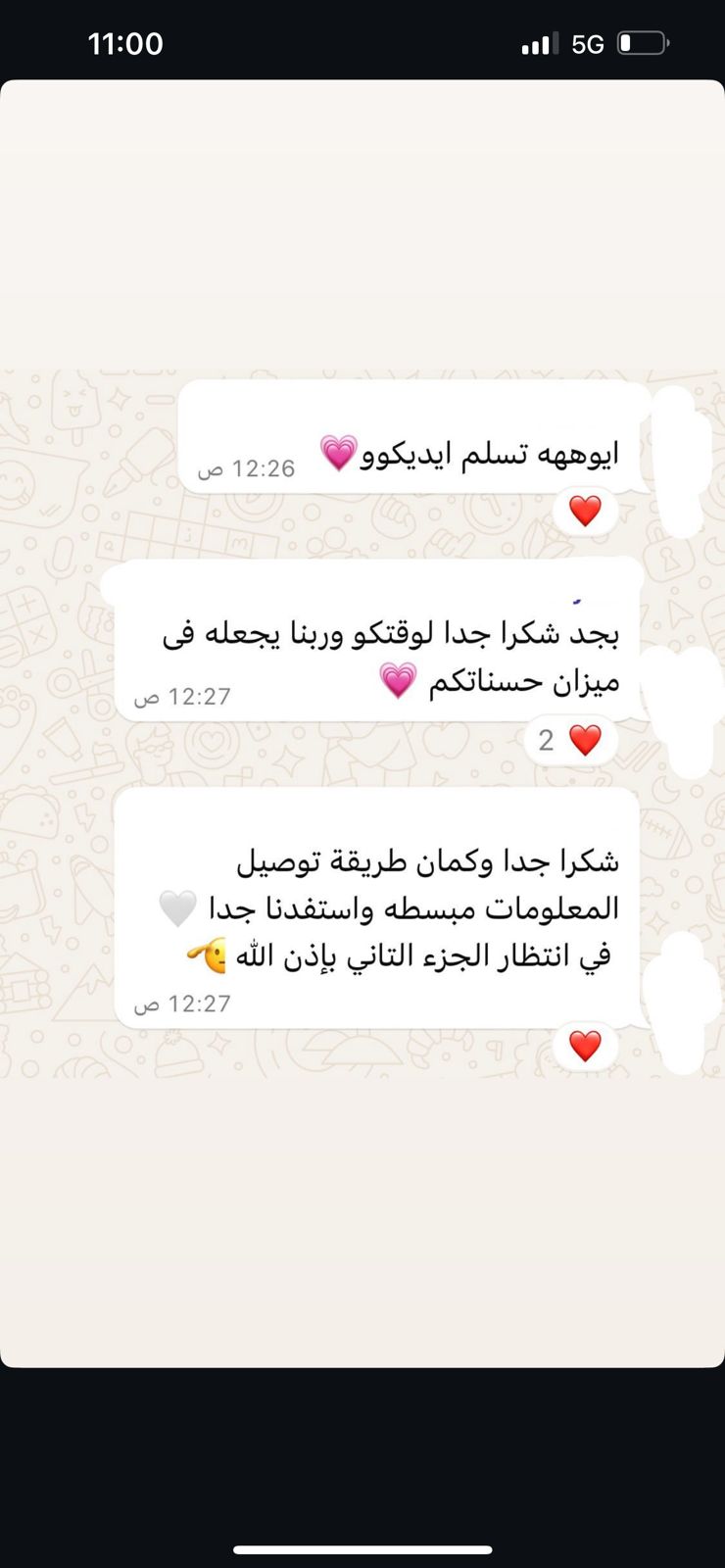 WhatsApp Image 2025-08-14 at 23.04.25 (4)