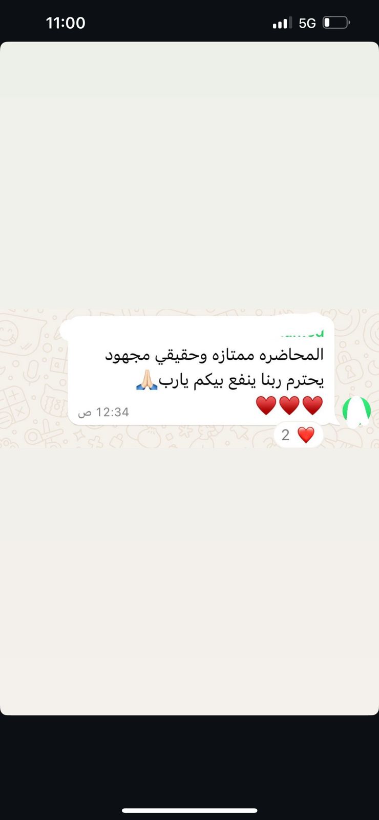 WhatsApp Image 2025-08-14 at 23.04.26 (1)