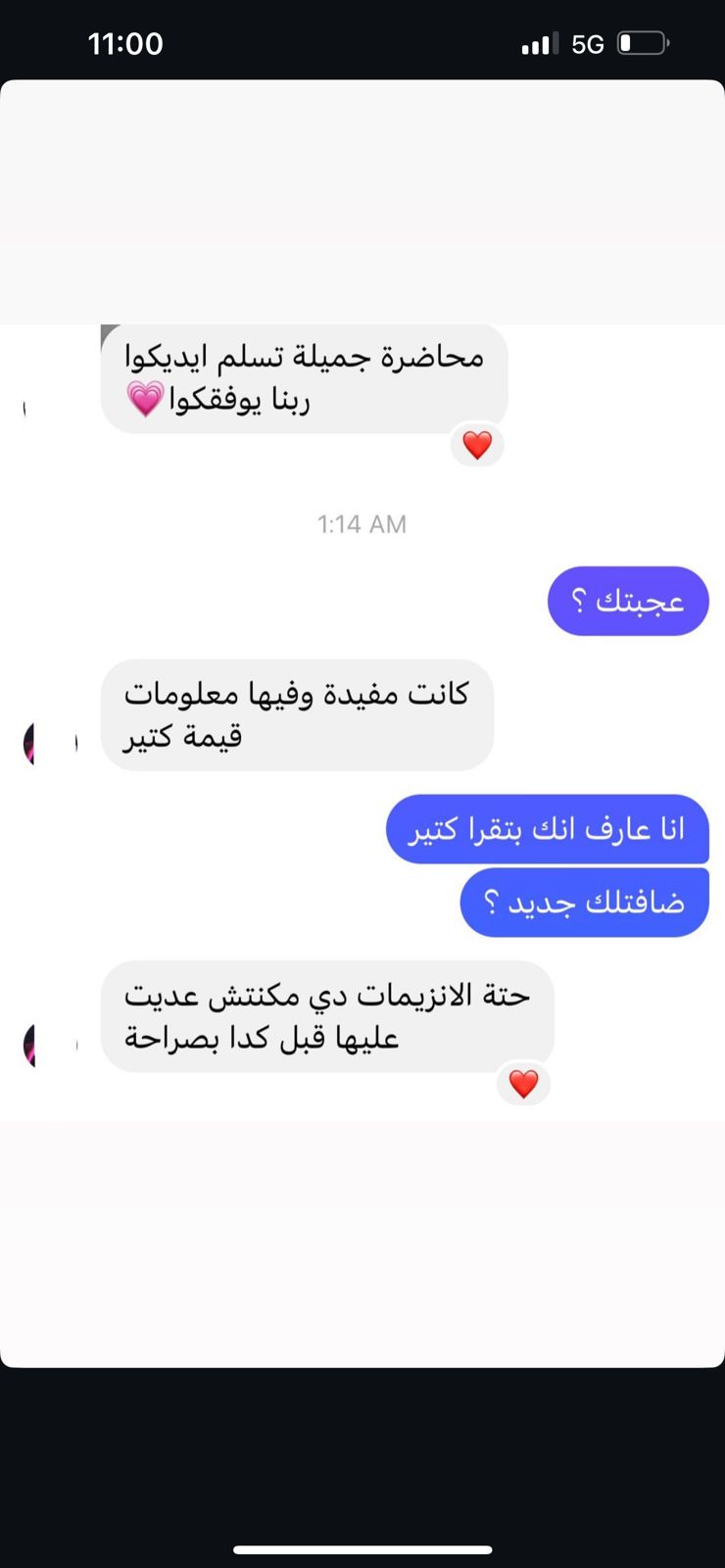 WhatsApp Image 2025-08-14 at 23.04.26 (2)