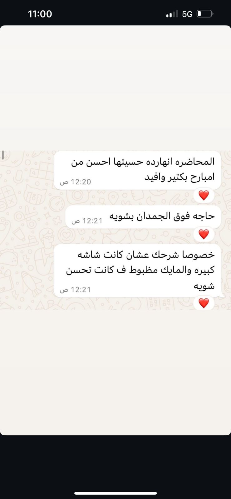 WhatsApp Image 2025-08-14 at 23.04.36