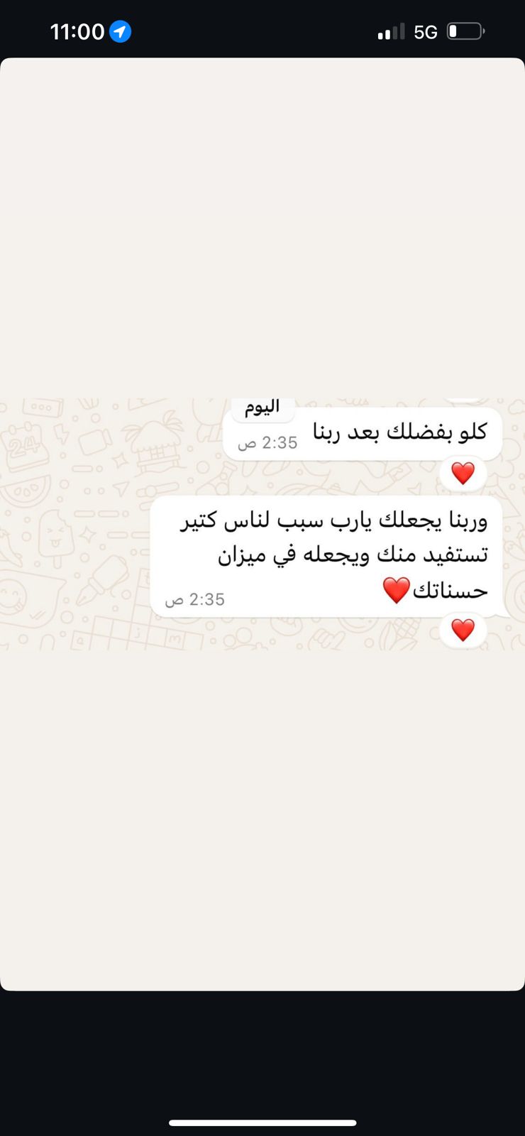 WhatsApp Image 2025-08-14 at 23.04.37 (1)