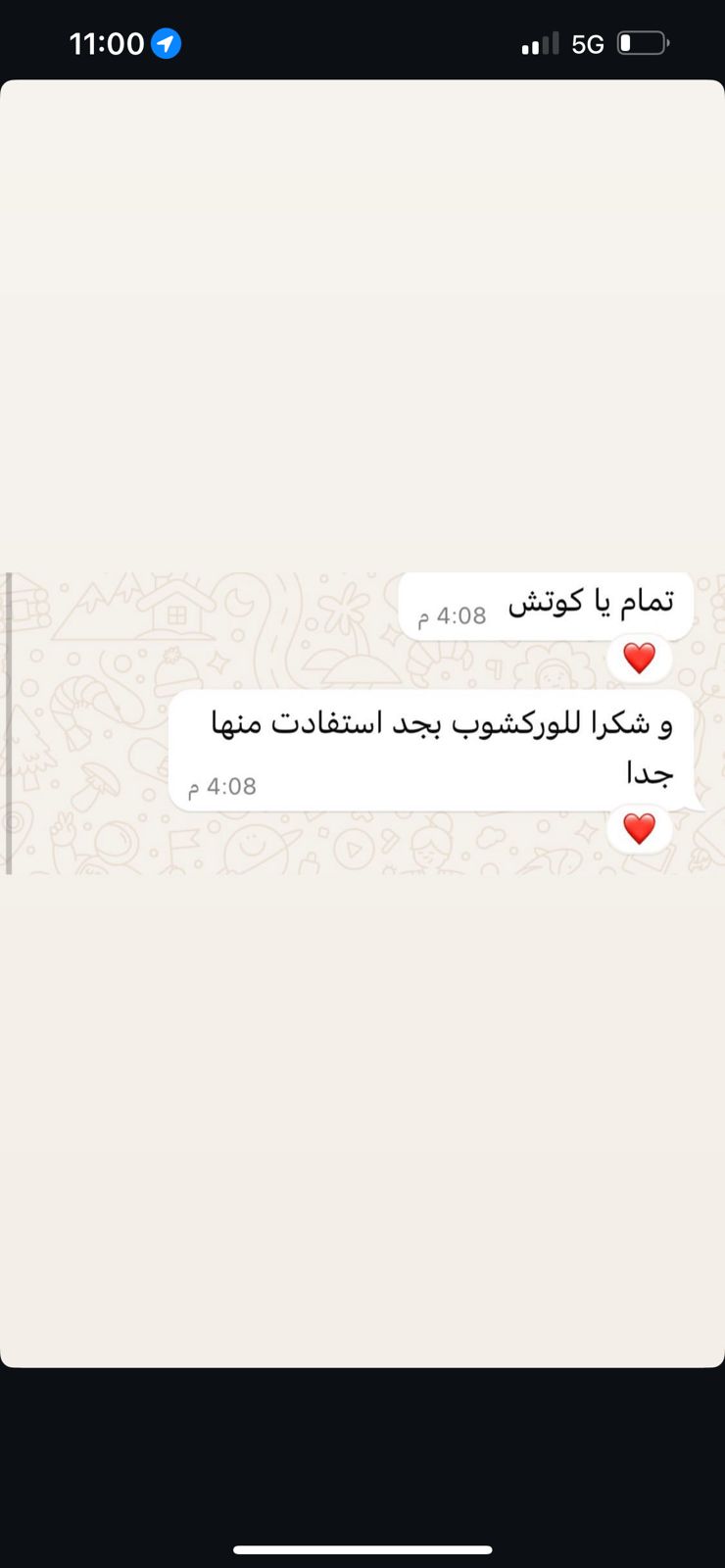 WhatsApp Image 2025-08-14 at 23.04.37 (2)