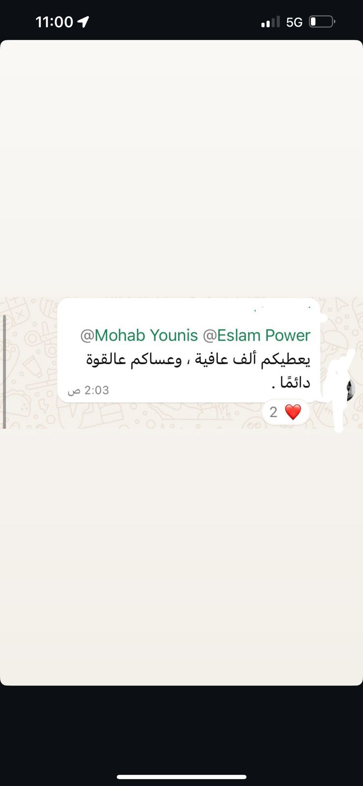 WhatsApp Image 2025-08-14 at 23.04.37 (3)