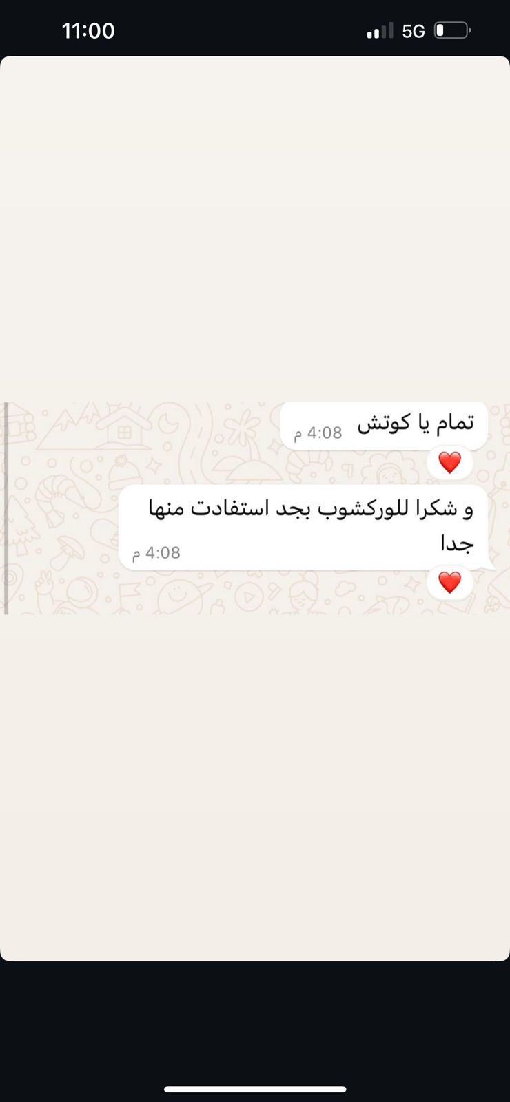 WhatsApp Image 2025-08-14 at 23.04.37