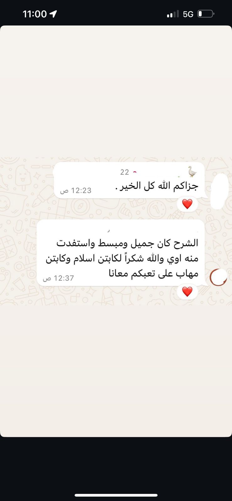 WhatsApp Image 2025-08-14 at 23.04.38 (1)