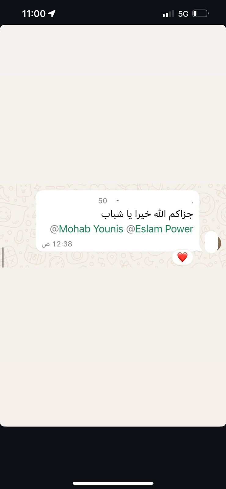 WhatsApp Image 2025-08-14 at 23.04.38