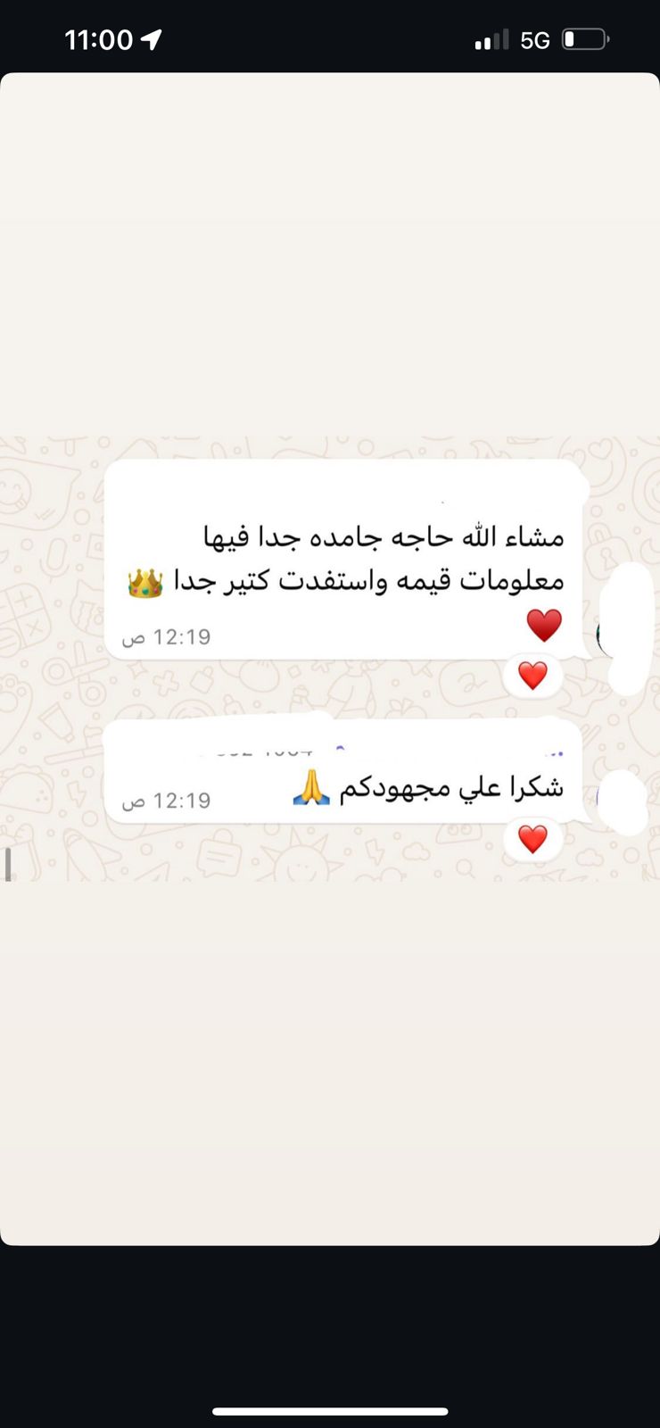 WhatsApp Image 2025-08-14 at 23.04.39 (1)