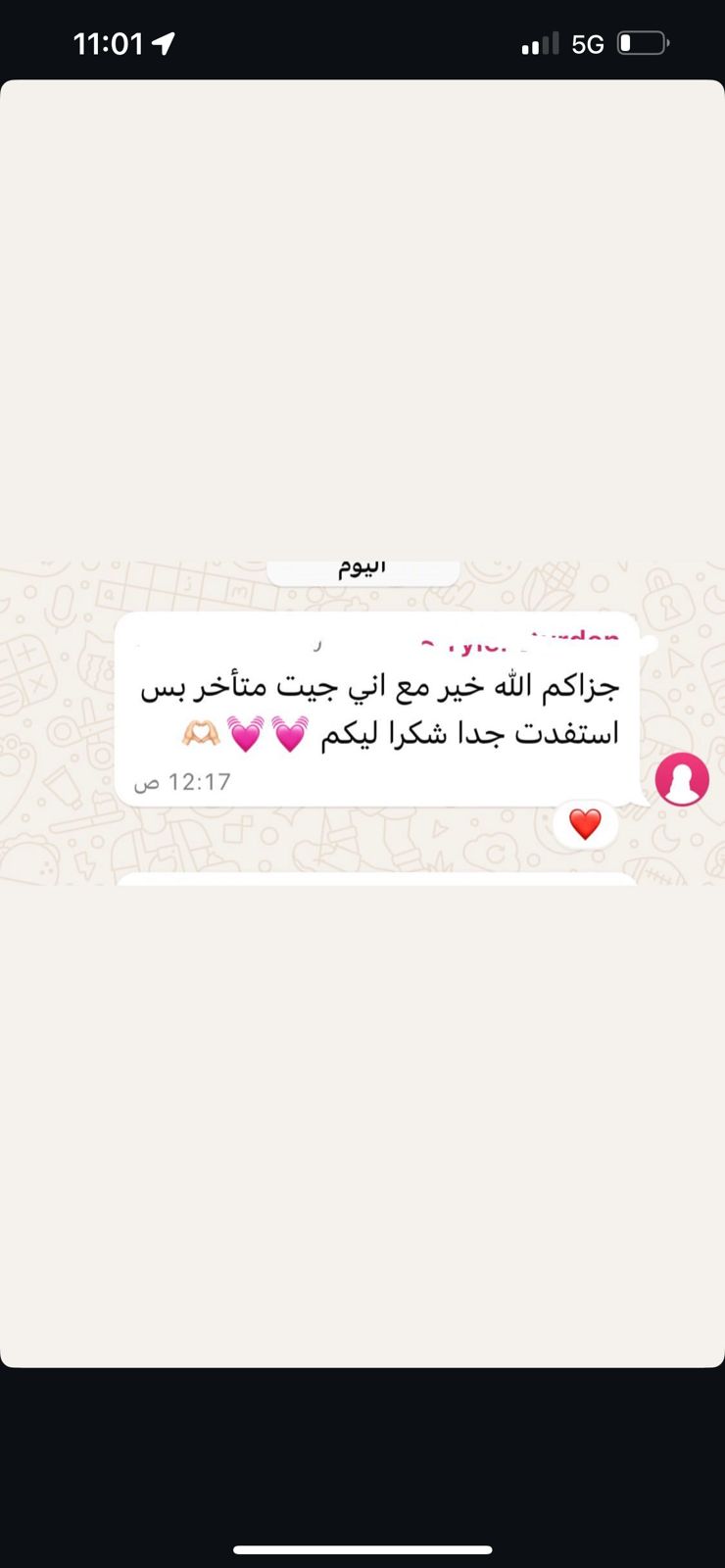 WhatsApp Image 2025-08-14 at 23.04.39 (2)