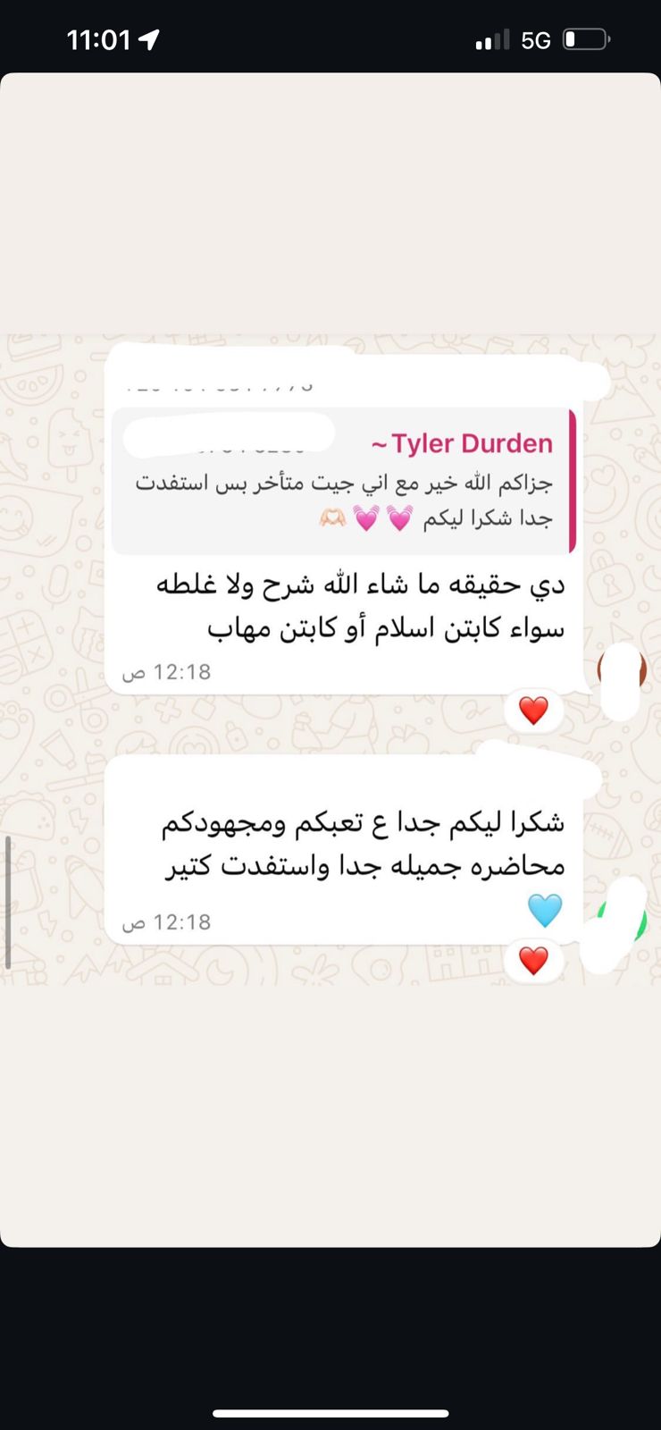 WhatsApp Image 2025-08-14 at 23.04.39 (3)