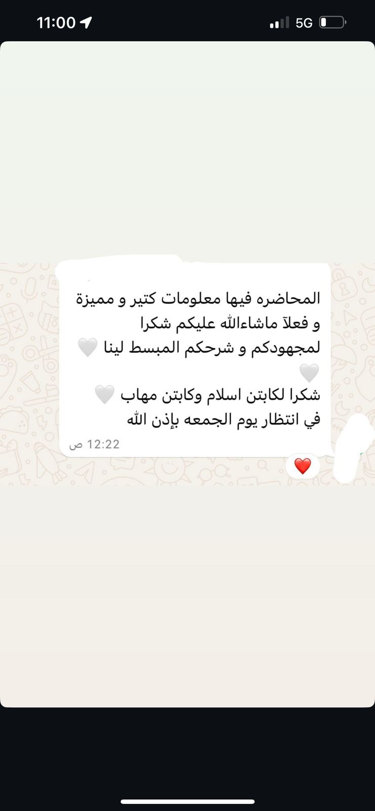 WhatsApp Image 2025-08-14 at 23.04.39