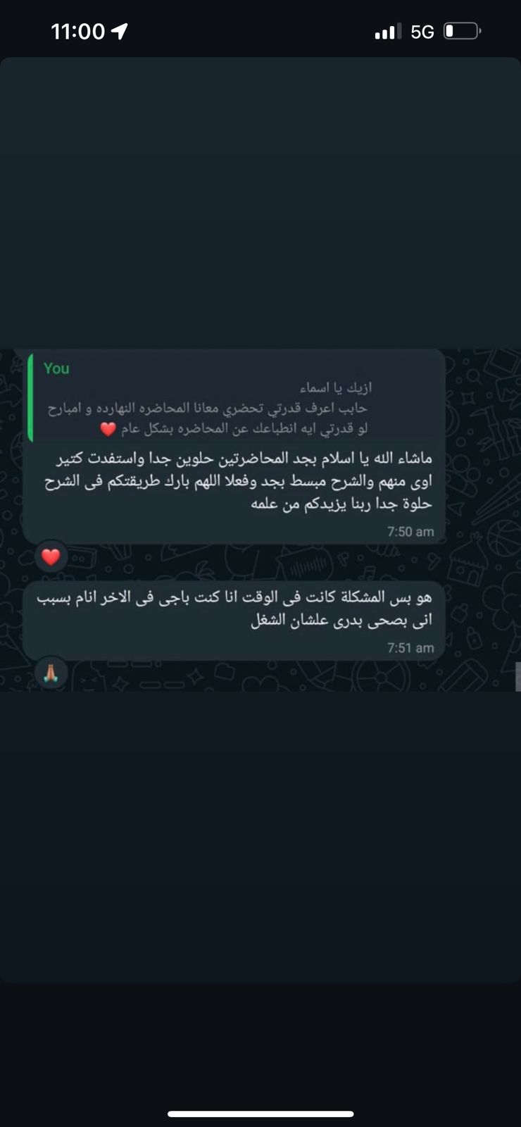 WhatsApp Image 2025-08-14 at 23.04.40 (1)