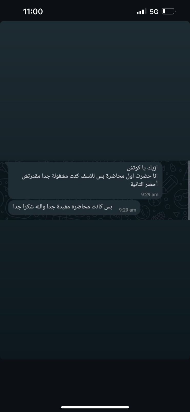 WhatsApp Image 2025-08-14 at 23.04.40 (2)