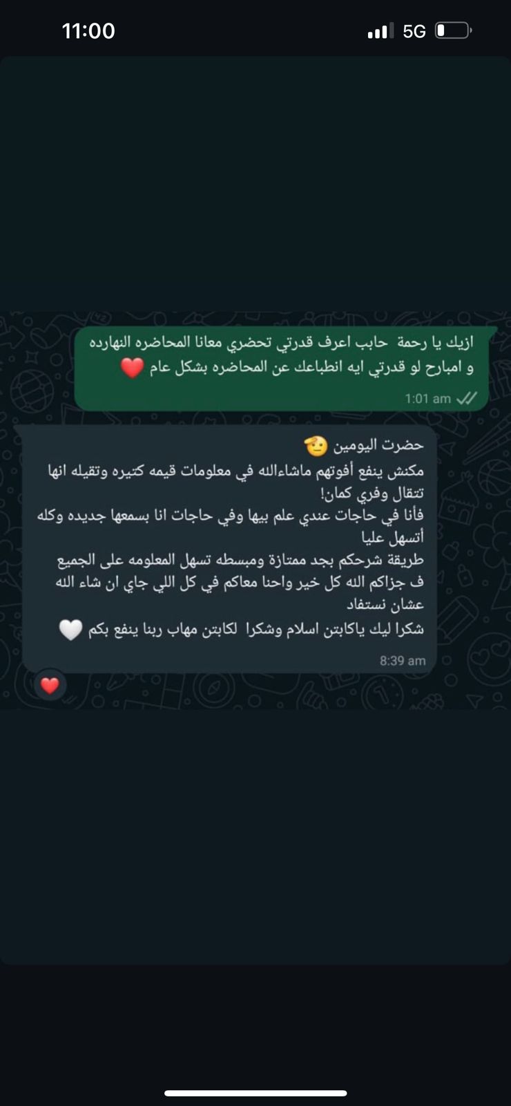 WhatsApp Image 2025-08-14 at 23.04.40 (4)