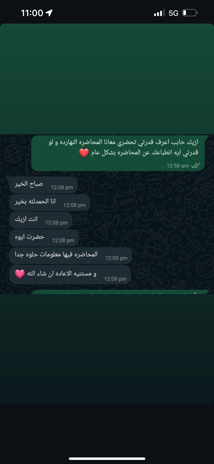 WhatsApp Image 2025-08-14 at 23.04.40 (5)