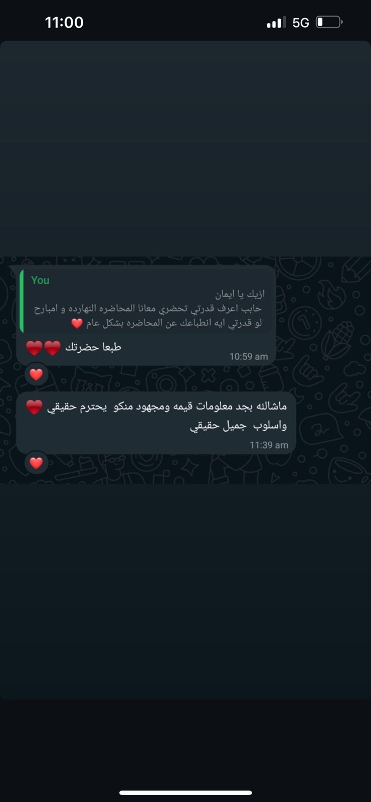 WhatsApp Image 2025-08-14 at 23.04.40