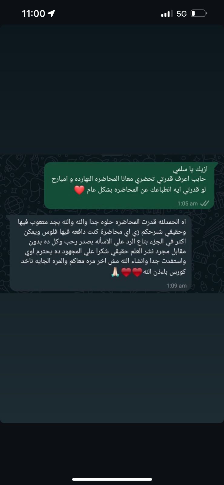 WhatsApp Image 2025-08-14 at 23.04.41